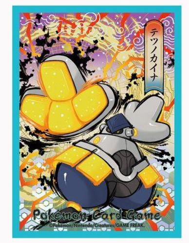Pokemon Card Game TCG Deck Sleeves Iron Hands Ancient & Future