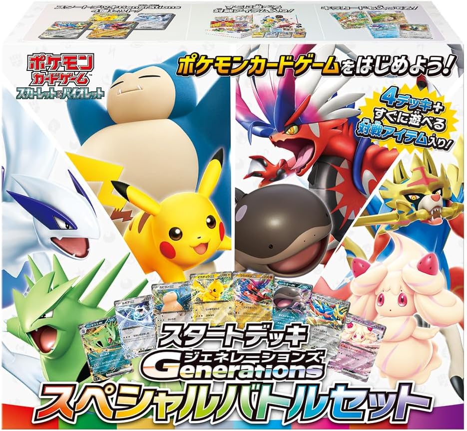 Pokemon 日文 朱&紫 起始牌組Generations Special 戰鬥 Set