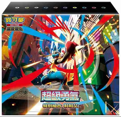 Pokemon TCG 繁體中文版卡牌 「超級勇氣特別組合莉莉艾」