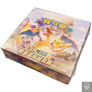 Pokemon TCG 繁體中文版卡牌 太陽&月亮 AC1a 眾星雲集組合篇 SET A - 第一彈 原盒