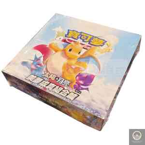 Pokemon TCG 繁體中文版卡牌 太陽&月亮 AC2a 美夢成真組合篇 SET A 原盒