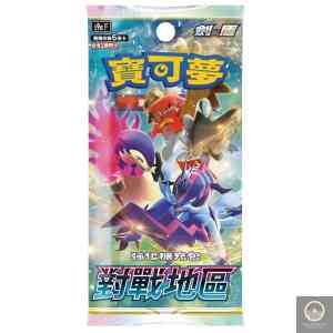 Pokemon TCG 繁體中文版卡牌 劍&盾 S9a 強化擴充包「對戰地區」原盒