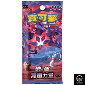Pokemon TCG 繁體中文版卡牌 劍&盾 SC2a 無極力量 SET A 原盒