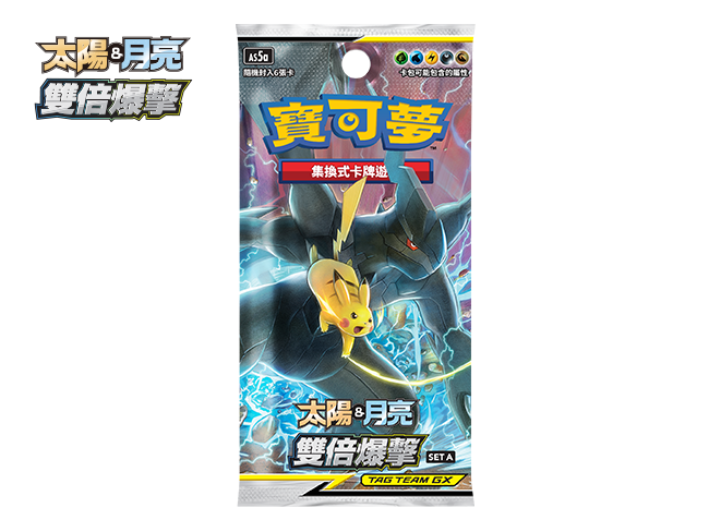 Pokemon TCG 繁體中文版卡牌 太陽&月亮 雙倍爆擊篇 SET A 原盒