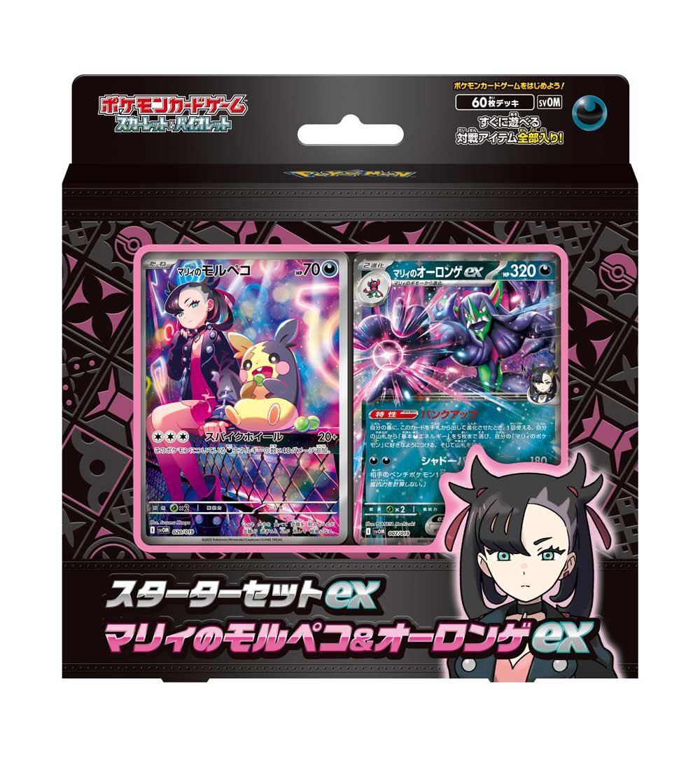 Pokemon TCG 日版卡牌 挑戰牌組 「瑪俐的莫魯貝可&長毛巨魔ex」