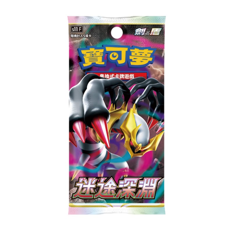 25th Anniversary Collection 未開封 中国語版 繁中版寶可夢集換式卡牌遊戲未開封產品– MOONROAD CARD SHOP