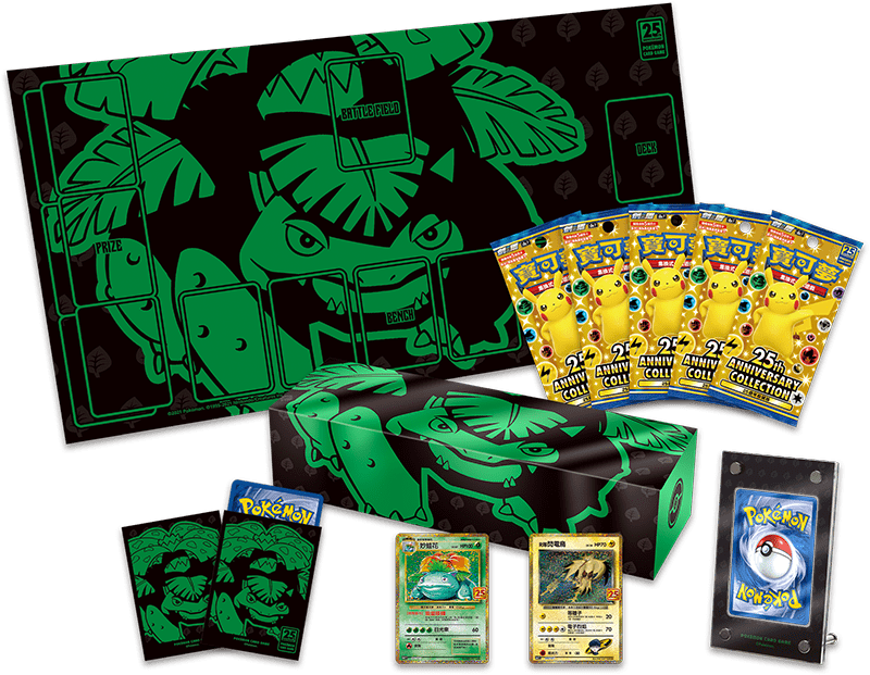 Pokemon TCG 繁體中文版卡牌 劍＆盾 25週年頂級收藏箱 「奇異花」