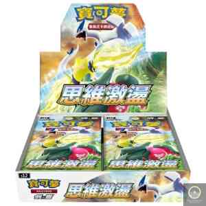 Pokemon TCG 繁體中文版卡牌 劍＆盾 s12 強化擴充包「思維激盪」原盒