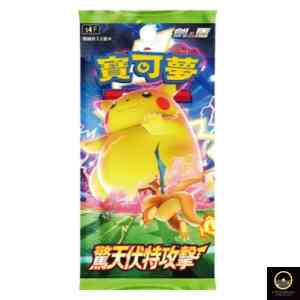 Pokemon TCG 繁體中文版卡牌 劍＆盾 s4 box 強化擴充包「驚天伏特攻擊」原盒