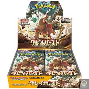 Pokemon TCG 日版卡牌 朱＆紫 sv2D クレイバースト Booster Box 「碟旋暴擊」