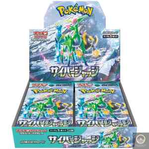 Pokemon TCG 日版卡牌 朱＆紫 sv5M サイバージャッジ Booster Box 「異度審判」