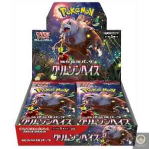 Pokemon TCG 日版卡牌 朱＆紫 sv5a クリムゾンヘイズ Booster Box 「緋紅薄霧」