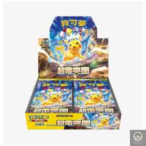 Pokemon TCG 繁體中文版卡牌 朱＆紫 sv8 強化擴充包「超電突圍」原盒 box