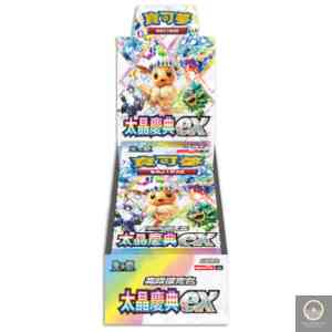 Pokemon TCG 繁體中文版卡牌 朱＆紫 sv8a 高級擴充包「太晶慶典ex」原盒