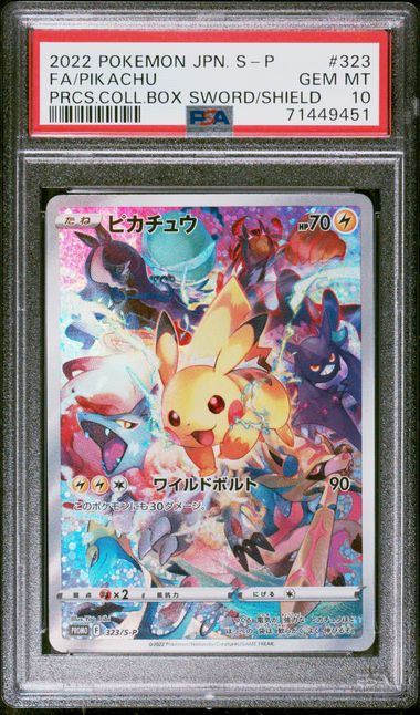 [PSA 10 ] 2022 POKEMON JAPANESE S PROMO #323 FA/PIKACHU PRCS.C/B SWORD/SHIELD