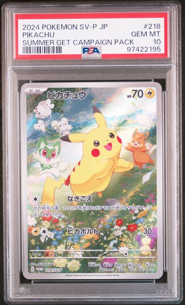 PSA 10] 2024 POKEMON JAPANESE SV-P PROMO #218 PIKACHU SUMMER GET