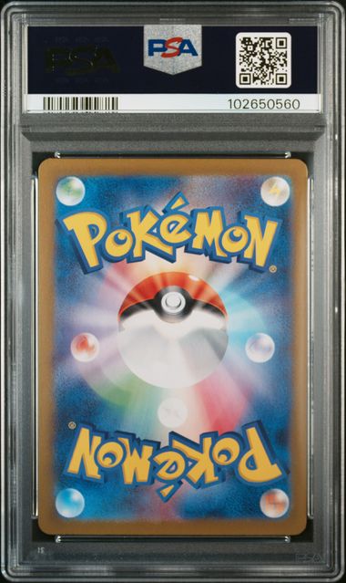 [PSA 10] 2024 POKEMON JAPANESE SV8a-TERASTAL FEST ex #214 IRON CROWN ex SPECIAL ART RARE