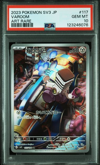[PSA 10] 2023 POKEMON JAPANESE SV3-RULER OF THE BLACK FLAME #117 VAROOM ART RARE