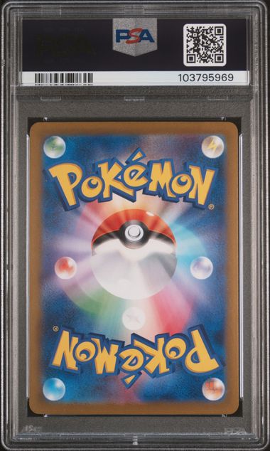 [PSA 10] 2024 POKEMON JAPANESE SV7-STELLAR MIRACLE #131 LACEY SPECIAL ART RARE