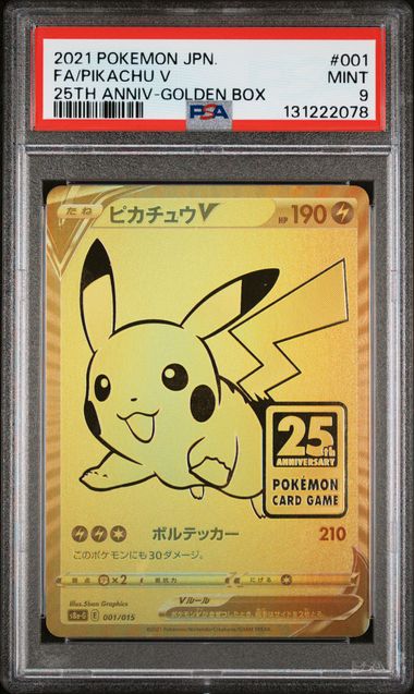 [PSA 9] 2021 POKEMON ASIA 25TH ANNIVERSARY PROMO #001 FA/PIKACHU V 25TH ANNIV-GOLDEN BOX