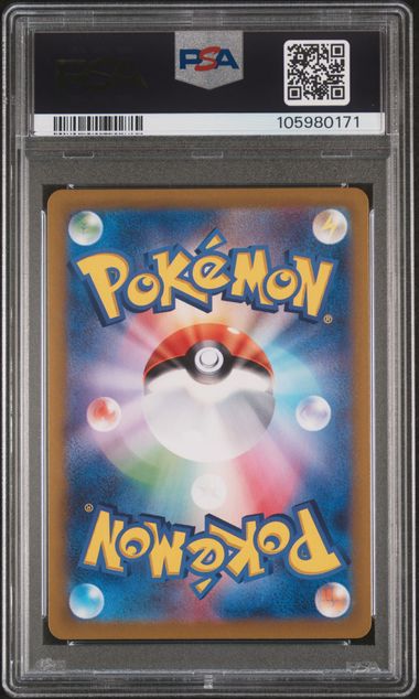 [PSA 10]  2025 POKEMON JAPANESE SV-P PROMO #232 IONO'S WATTREL SV9 BOX PURCHASE CAMPAIGNNGLE STRIKE MASTER-HYPER