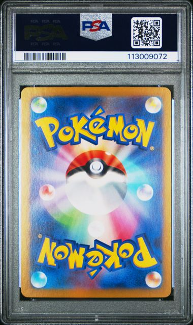 [PSA 10] 2024 POKEMON JAPANESE SV8a-TERASTAL FEST ex #092 UMBREON MASTER BALL REVERSE HOLO