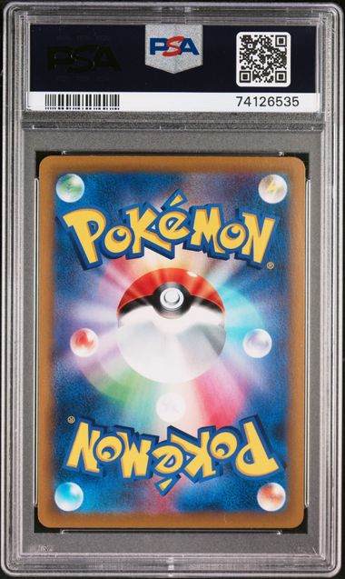 [PSA 10] 2021 POKEMON JAPANESE SWORD & SHIELD VMAX CLIMAX #193 FA/JOLTEON VMAX CLIMAX