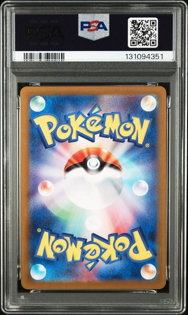 [PSA 10] 2023 POKEMON JAPANESE SV2D-CLAY BURST #078 NACLI ART RARE