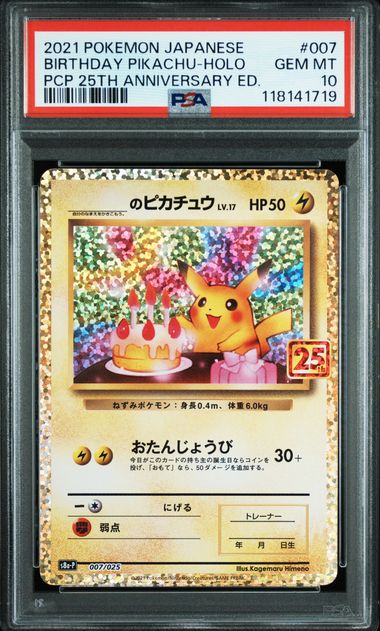 PSA 鑑定卡– MOONROAD CARD SHOP