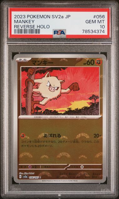 [PSA10] 2023 POKEMON JAPANESE SV2a-POKEMON 151 #056 MANKEY REVERSE HOLO
