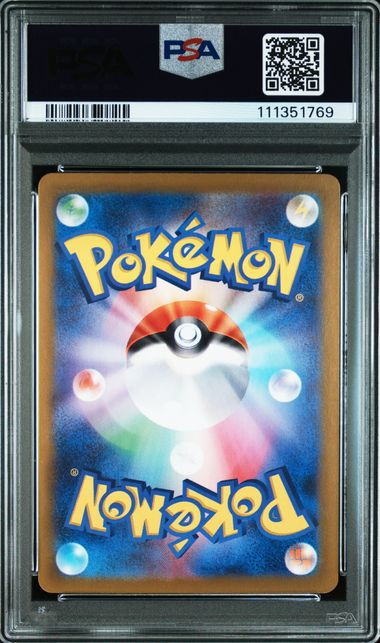 [PSA 10] 2025 POKEMON JAPANESE SV9-BATTLE PARTNERS #103 WAILORD ART RARE