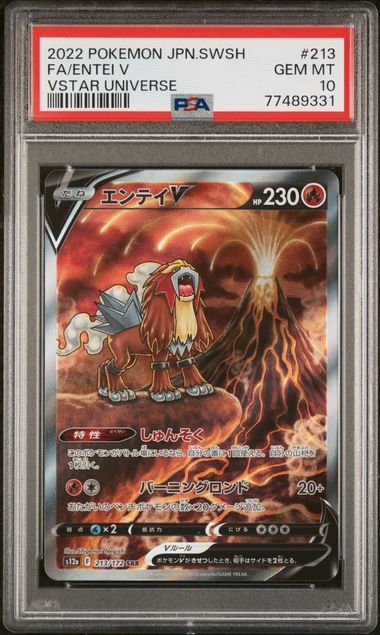 [PSA 10] 2022 POKEMON JAPANESE SWORD & SHIELD VSTAR UNIVERSE #213 FA/ENTEI V VSTAR UNIVERSE