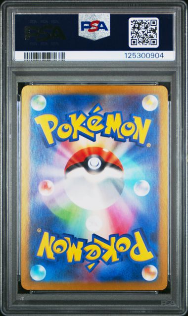 PSA 10] 2023 POKEMON JAPANESE SV2D-CLAY BURST #091 IONO SUPER RARE