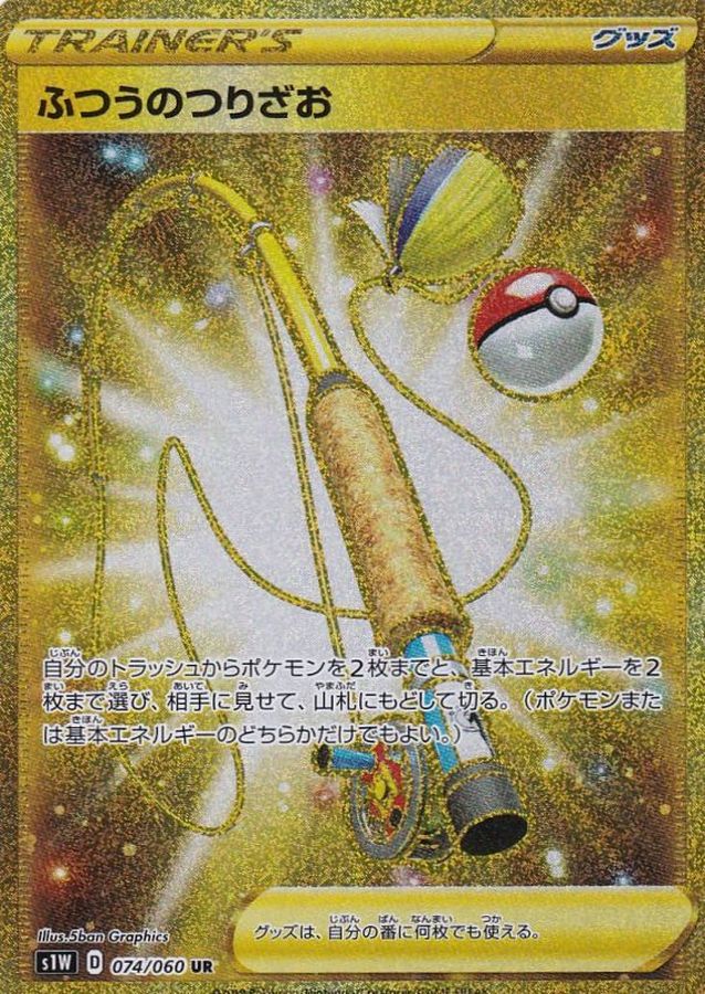 日文S1W – MOONROAD CARD SHOP
