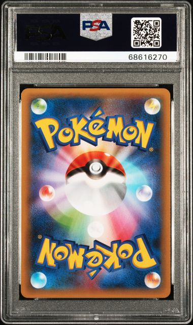 [PSA 9] 2021 POKEMON JAPANESE PROMO CARD PACK 25TH ANNIVERSARY EDITION #001 CHARIZARD-HOLO PCP 25TH ANNIVERSARY ED.