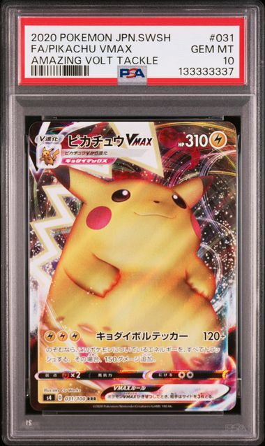 [PSA 10] 2020 POKEMON JAPANESE SWORD & SHIELD AMAZING VOLT TACKLE #031 FA/PIKACHU VMAX AMAZING VOLT TACKLE