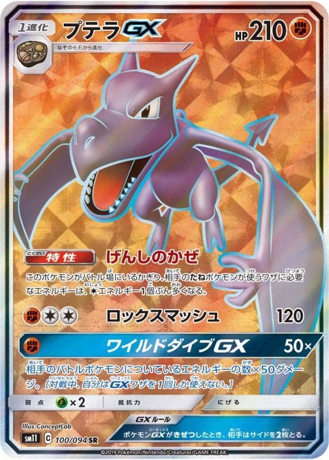 ポケモン - 福の神 睦月川 on X: 