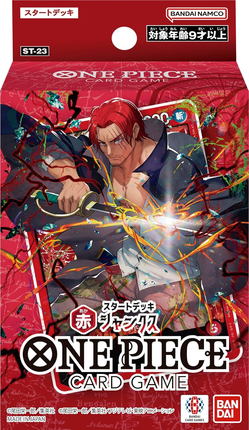 ST-23 One Piece Card Game 起始牌組 赤 シャンクス