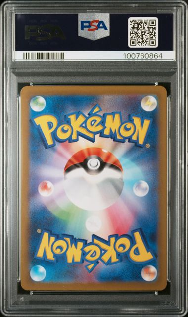 [PSA 10] 2022 POKEMON JAPANESE SWORD & SHIELD VSTAR UNIVERSE #181 FA/TOXTRICITY VSTAR UNIVERSE