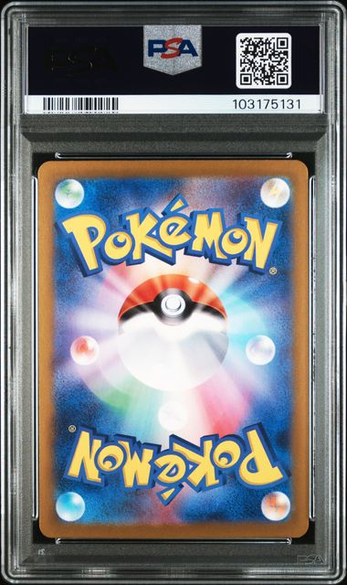 [PSA 10] 2024 POKEMON JAPANESE SV8a-TERASTAL FEST ex #202 FLAREON ex SPECIAL ART RARE