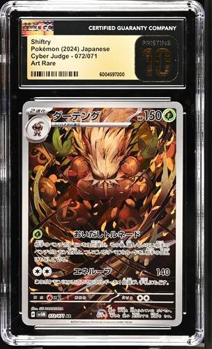 [CGC 10] Shiftry Pokémon 2024 Japanese Cyber Judge 072/071 Art Rare Holo