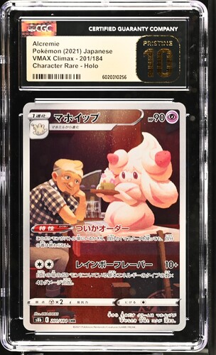 Pokemon TCG (Japanese) 日文版鑑定卡 - CGC – MOONROAD CARD SHOP