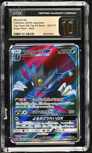 [CGC PRISTINE 10] Weavile GX(2019) Japanese TAG TEAM GX: Tag All Stars-183/173 Super Rare Holo