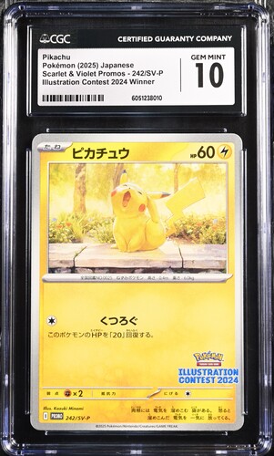 Pokemon TCG (Japanese) 日文版鑑定卡 - CGC – MOONROAD CARD SHOP