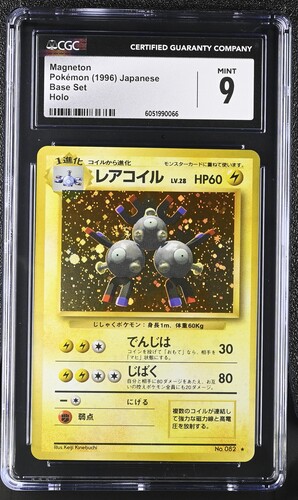 [CGC 9] Magneton Pokémon (1996) Base Set Holo