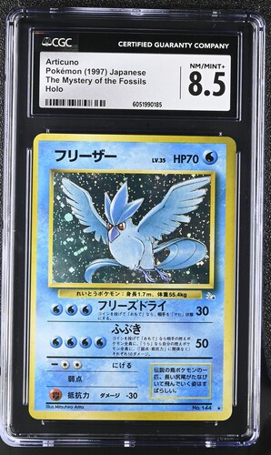Pokemon TCG (Japanese) 日文版鑑定卡 - CGC – MOONROAD CARD SHOP