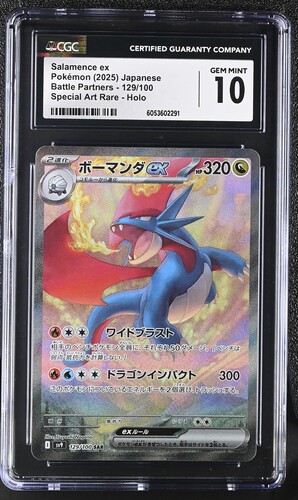 ミジュマル ホロカード CGC 10 2025 s-l1200.jpg