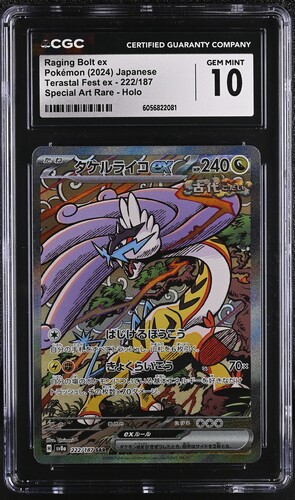 Pokemon TCG (Japanese) 日文版鑑定卡 - CGC – MOONROAD CARD SHOP
