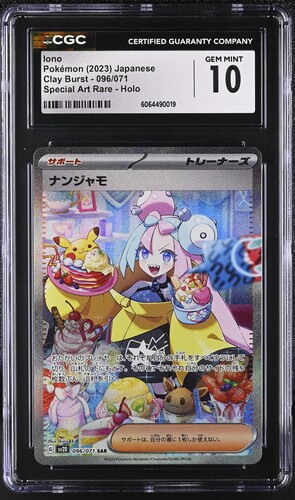 Pokemon TCG (Japanese) 日文版鑑定卡 - CGC – MOONROAD CARD SHOP