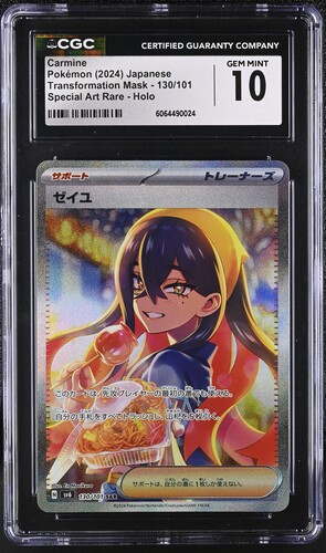 Pokemon TCG (Japanese) 日文版鑑定卡 - CGC – MOONROAD CARD SHOP